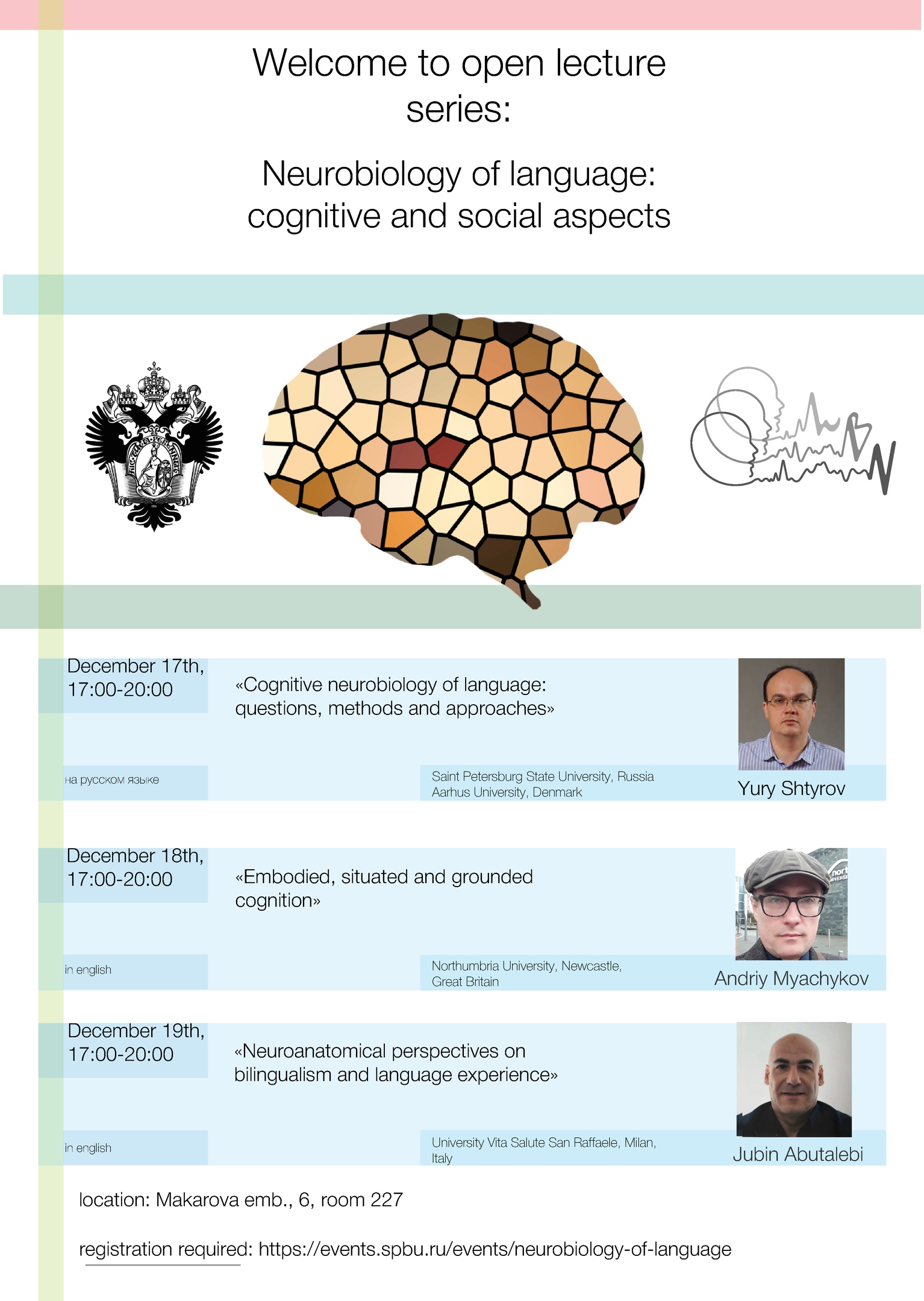 Results of the workshop «Neurobiology of Language: Cognitive and Social Aspects»