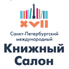 St. Petersburg International Book Salon
